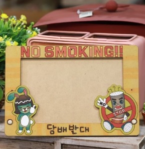 금연합시다 담배금지 [사진액자만들기]팬시우드 흡연예방